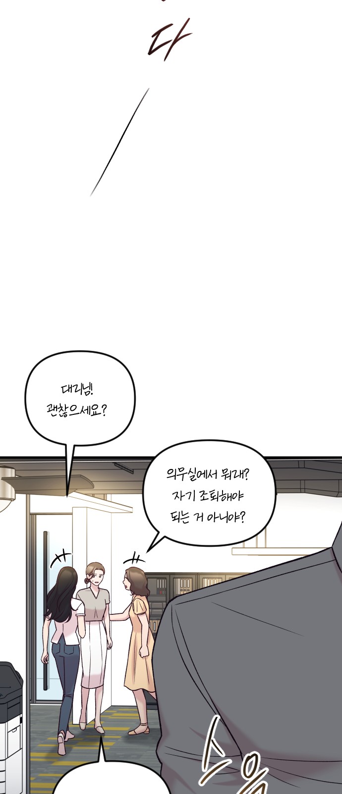 72 페이지
