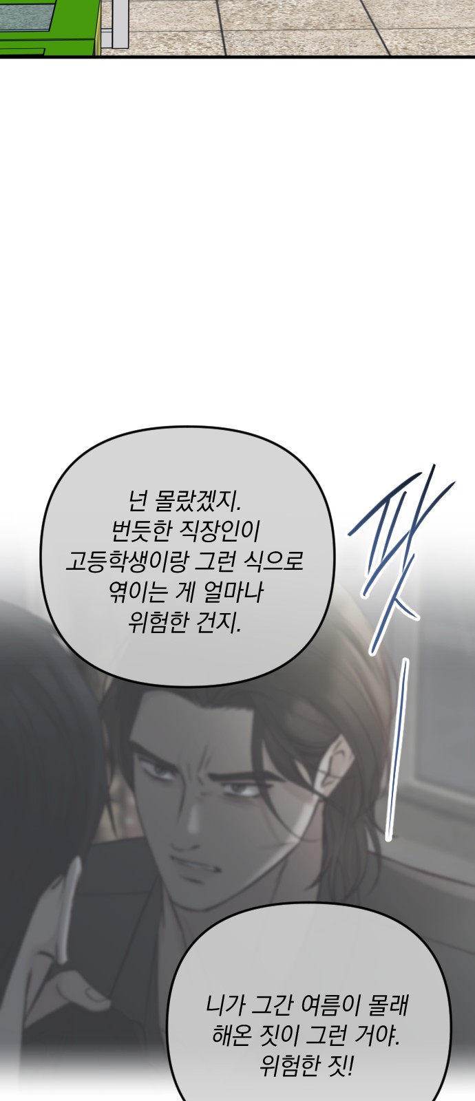 77 페이지