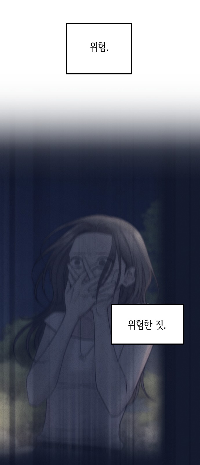 79 페이지