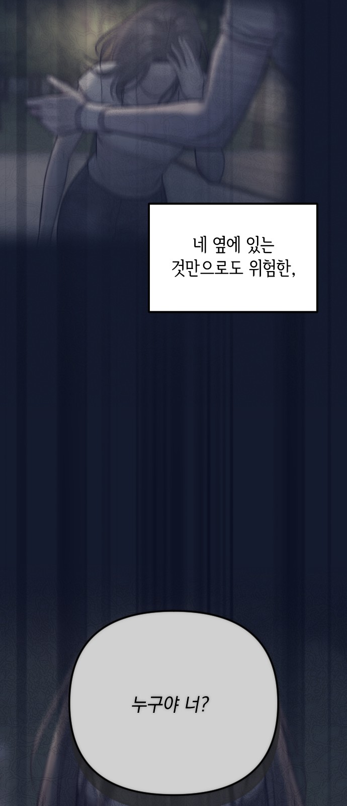 81 페이지