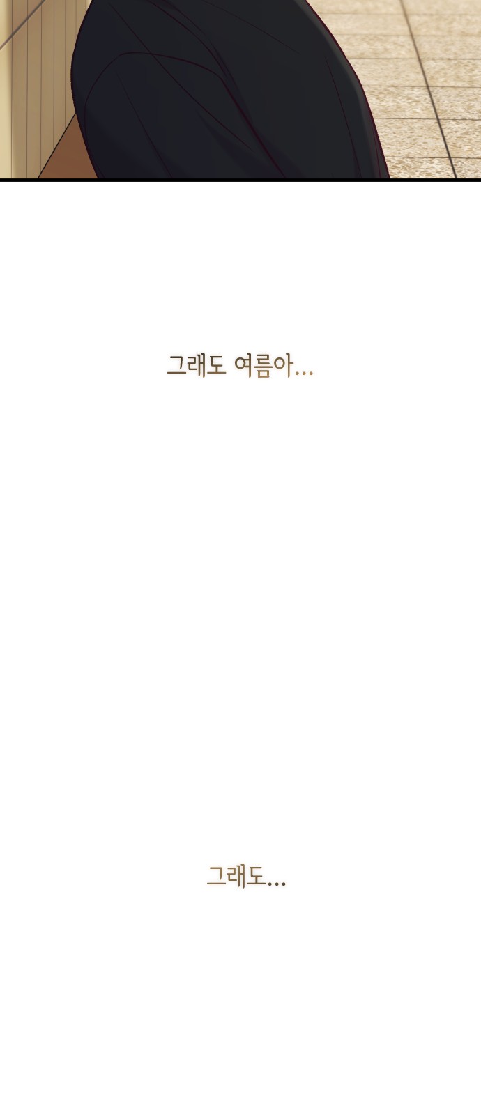 84 페이지