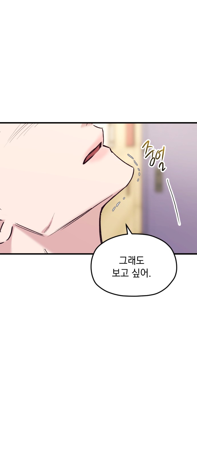 85 페이지