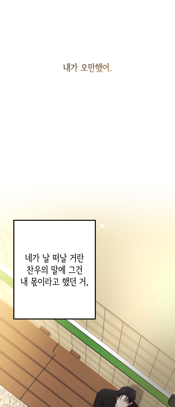 86 페이지