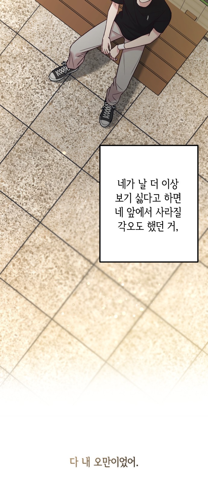 87 페이지