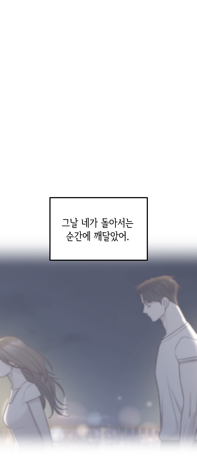 88 페이지