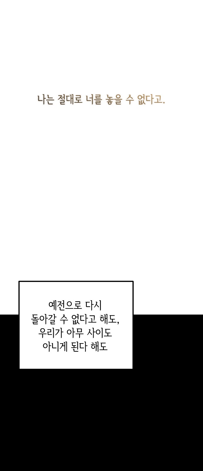89 페이지