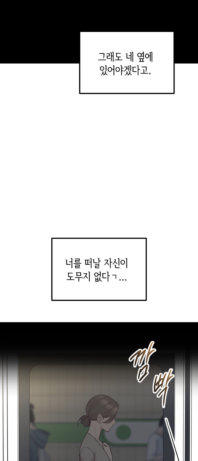 90 페이지