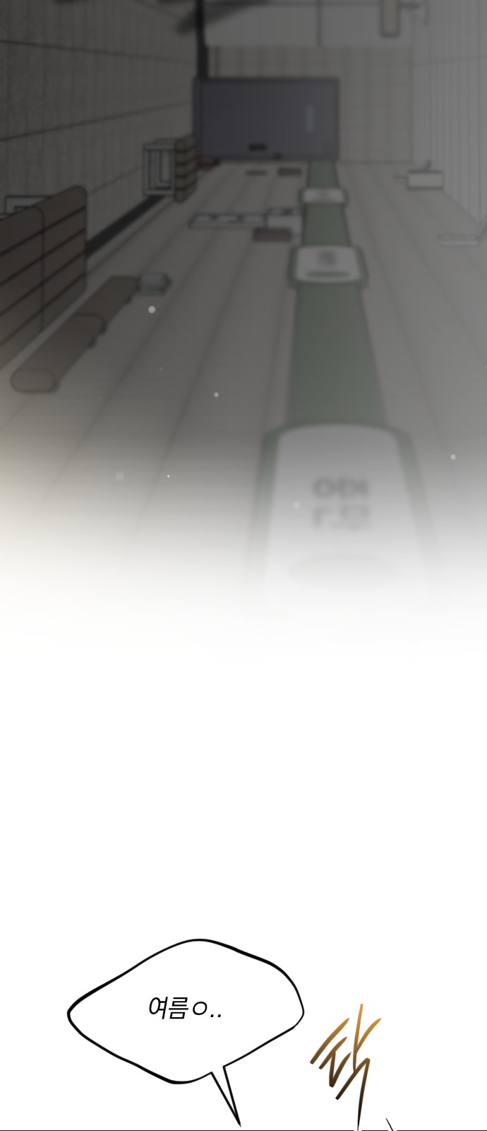 95 페이지