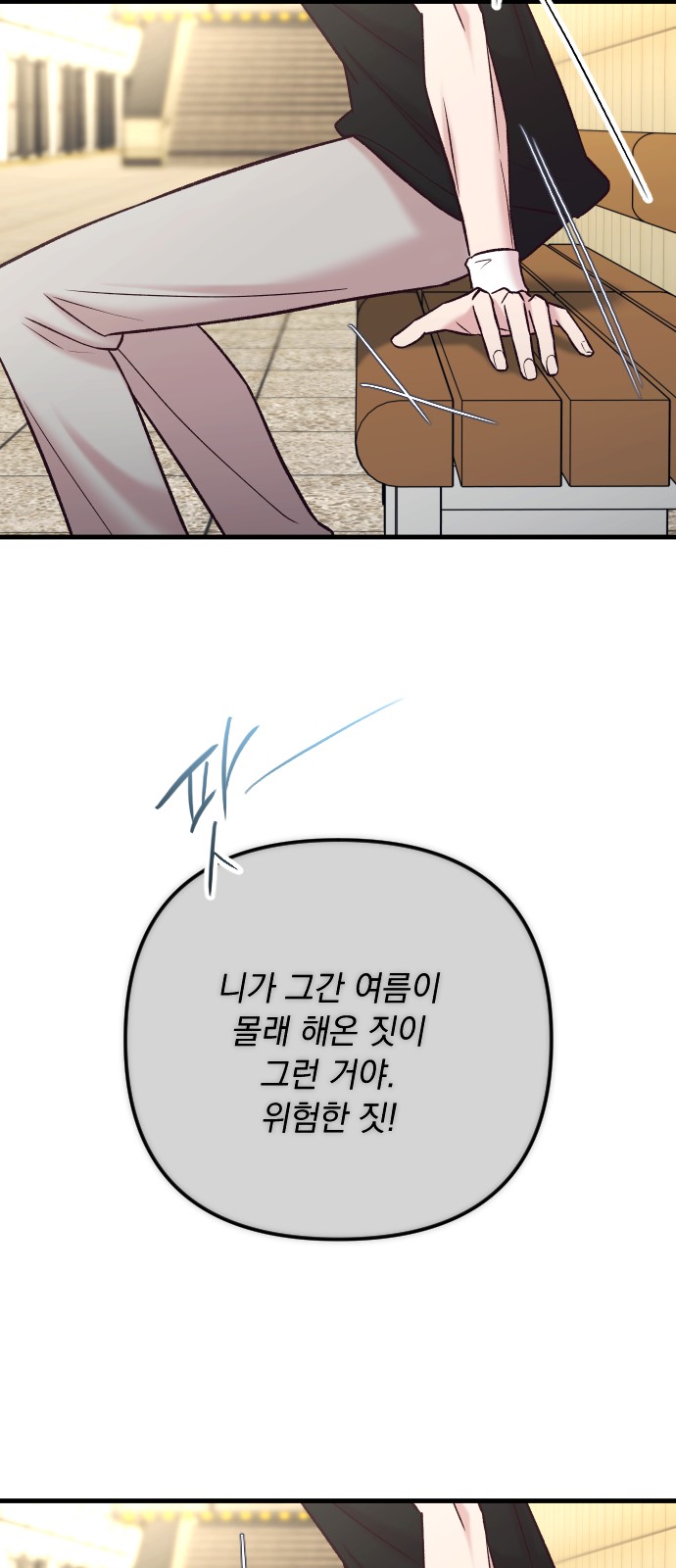 96 페이지