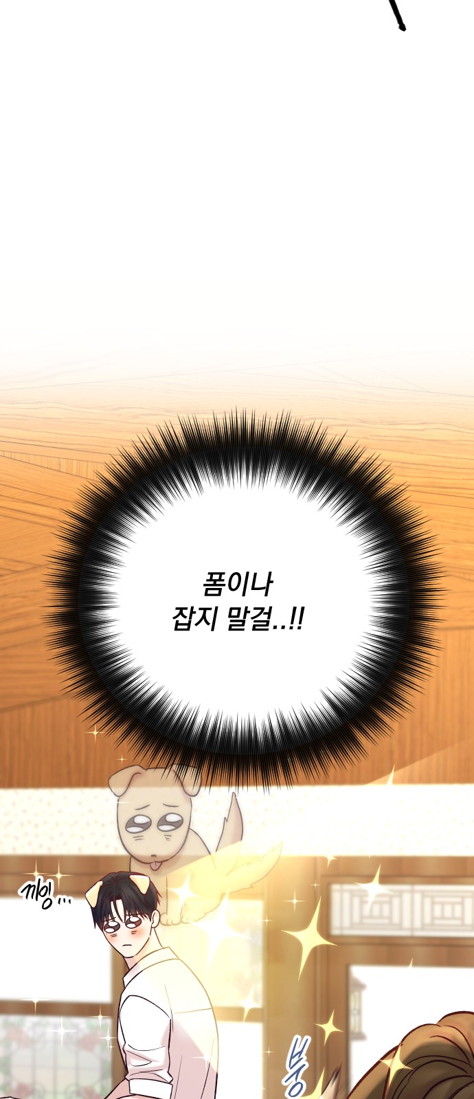 101 페이지