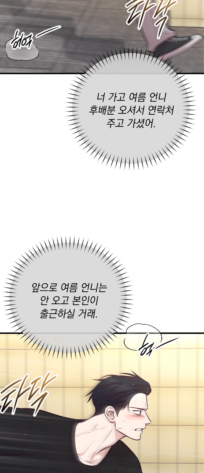 13 페이지