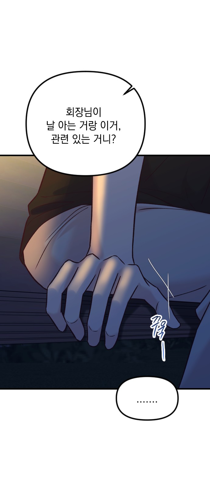 37 페이지