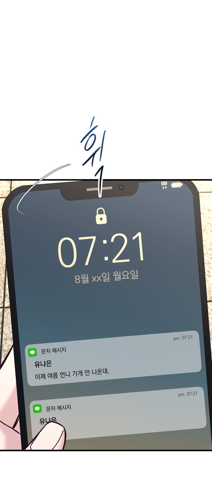 4 페이지