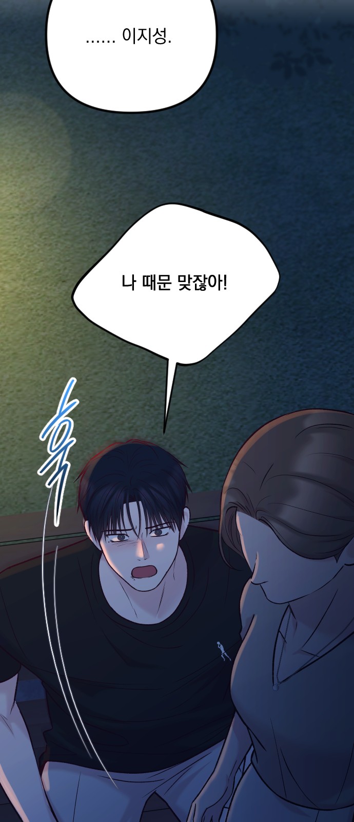 49 페이지