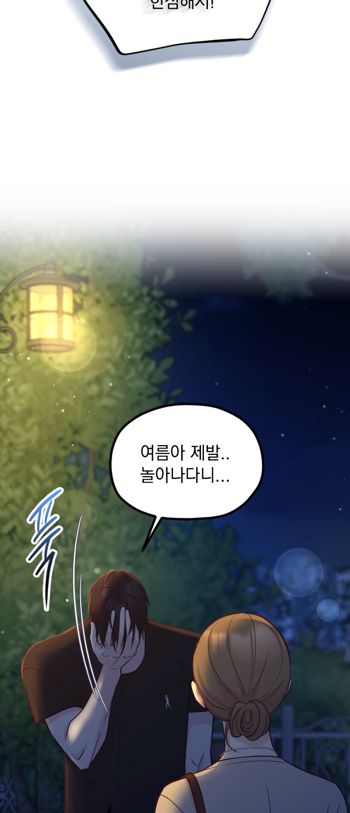 61 페이지