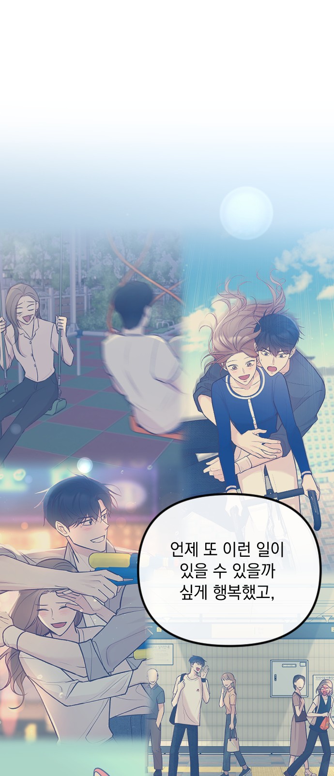70 페이지
