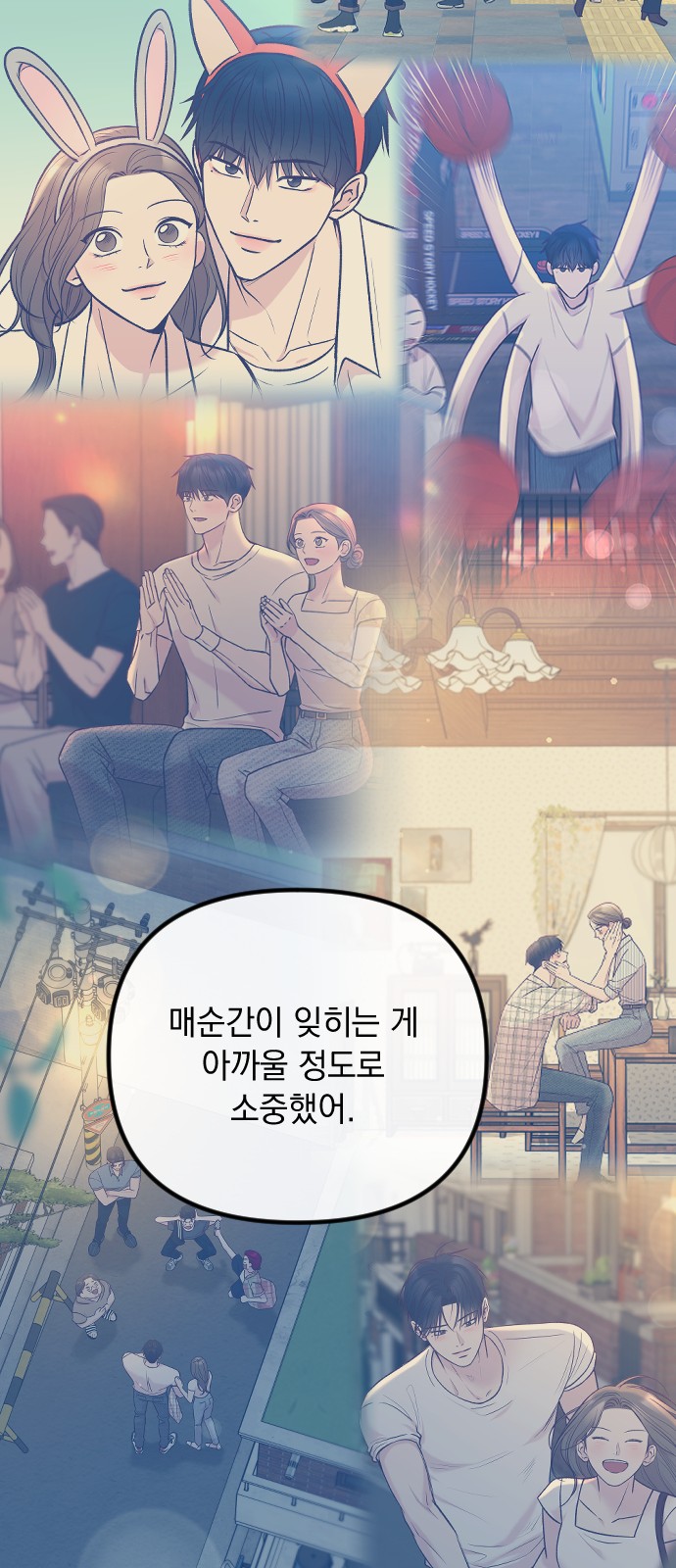 71 페이지