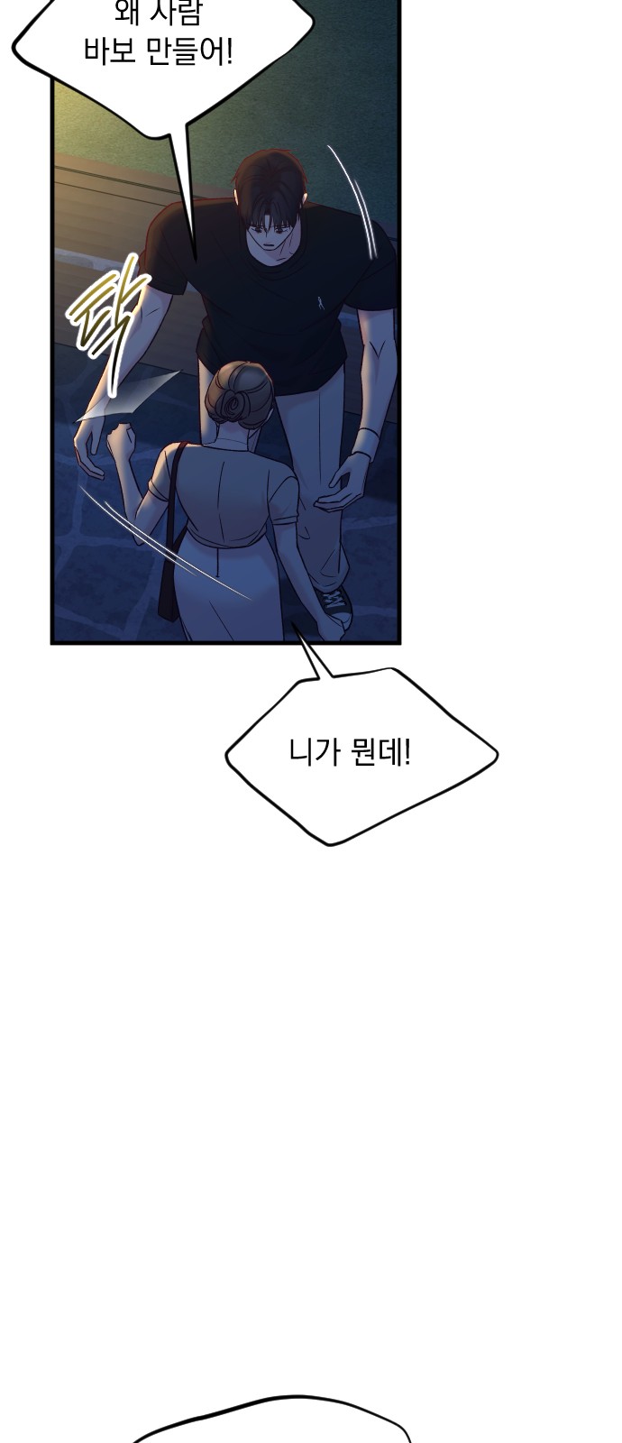 75 페이지