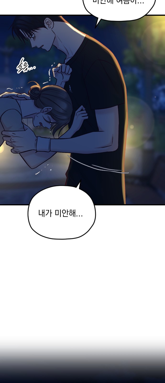 78 페이지