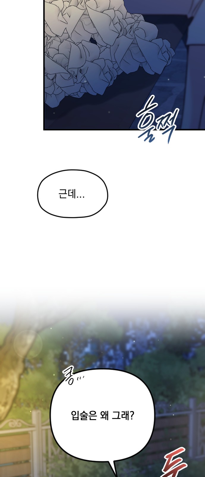 82 페이지