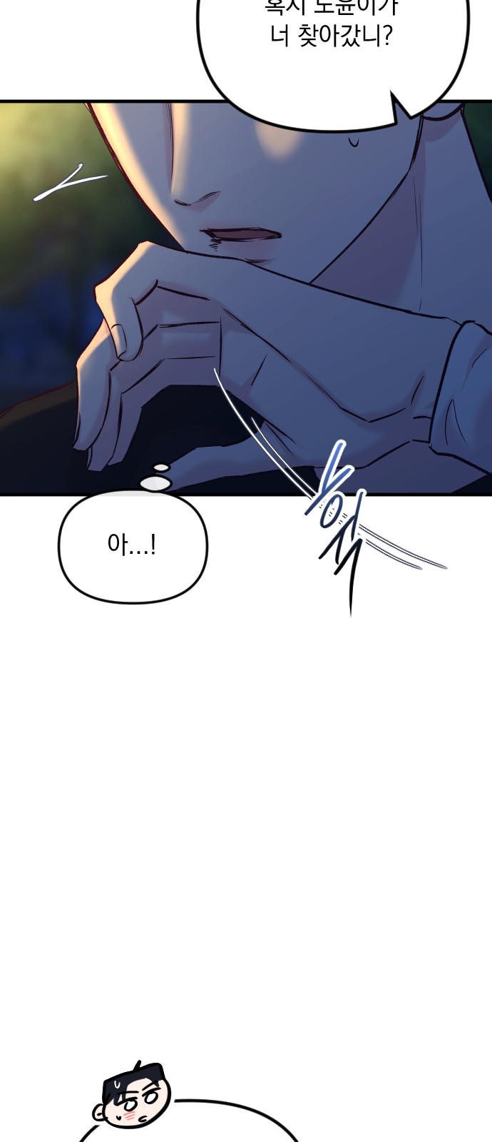 84 페이지