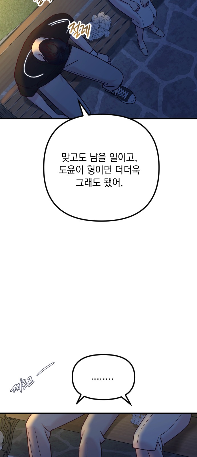 87 페이지