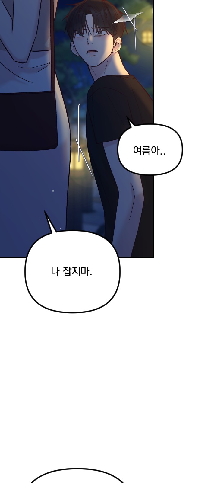 89 페이지