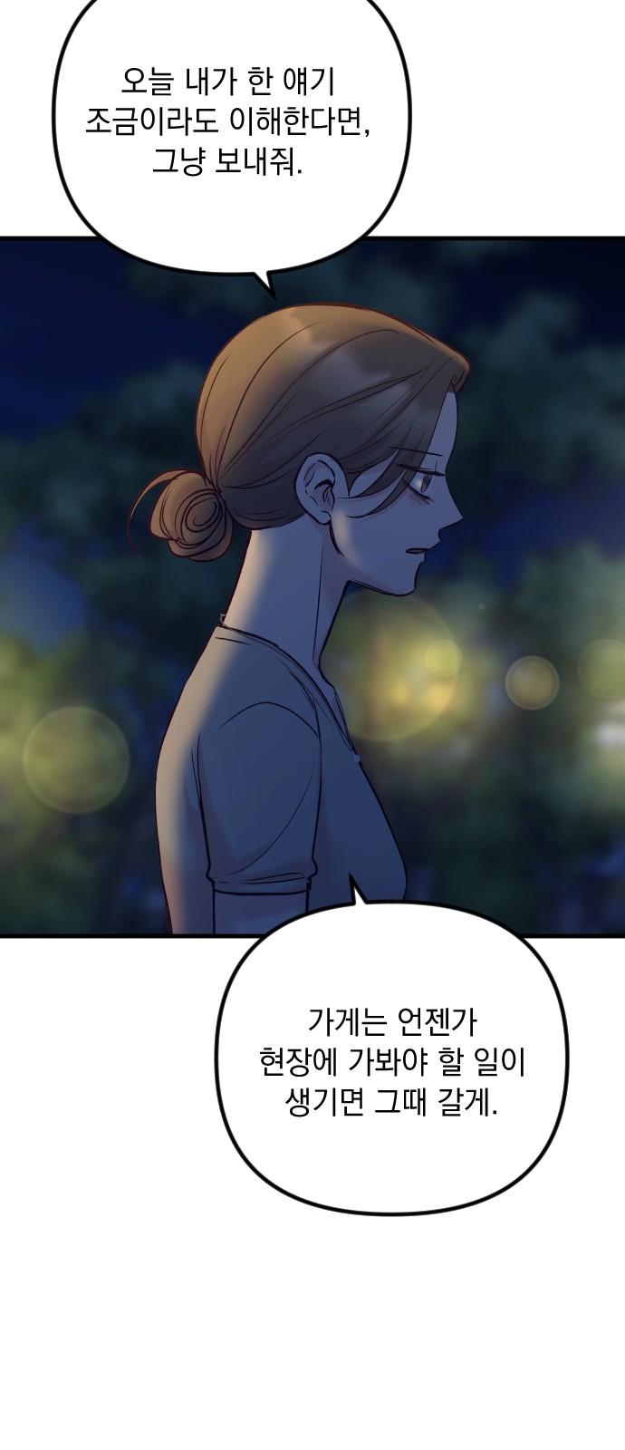 90 페이지