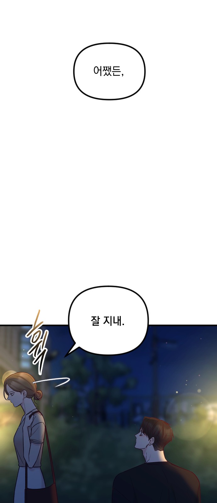 92 페이지