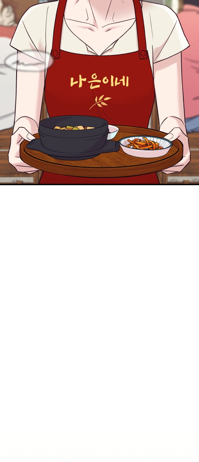 96 페이지