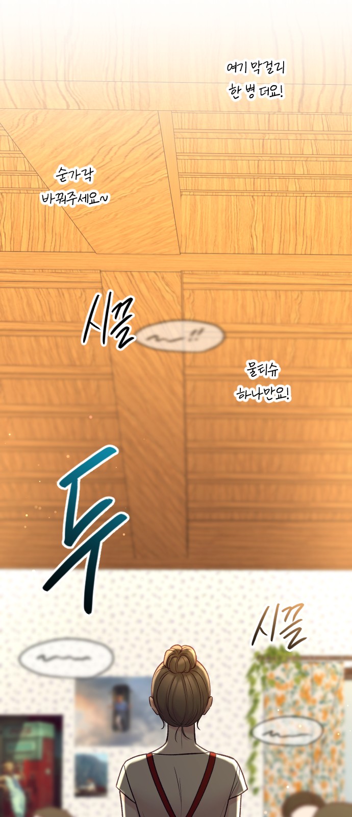 97 페이지