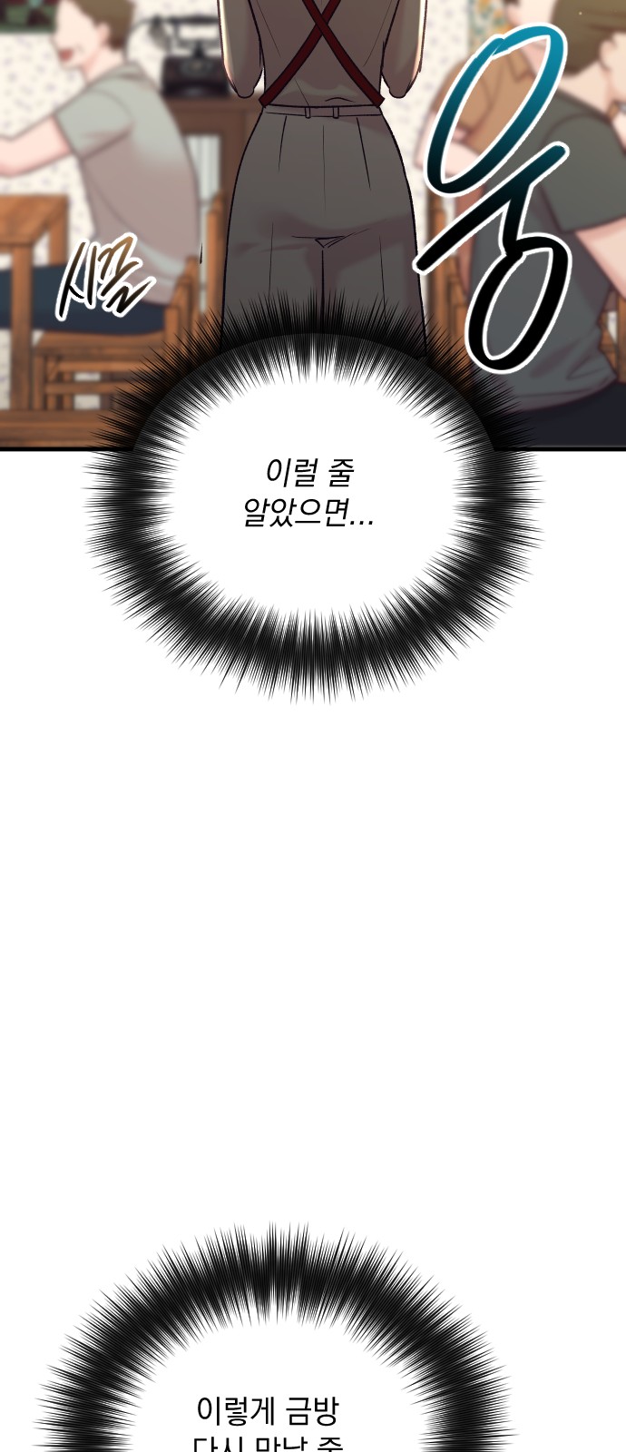 98 페이지