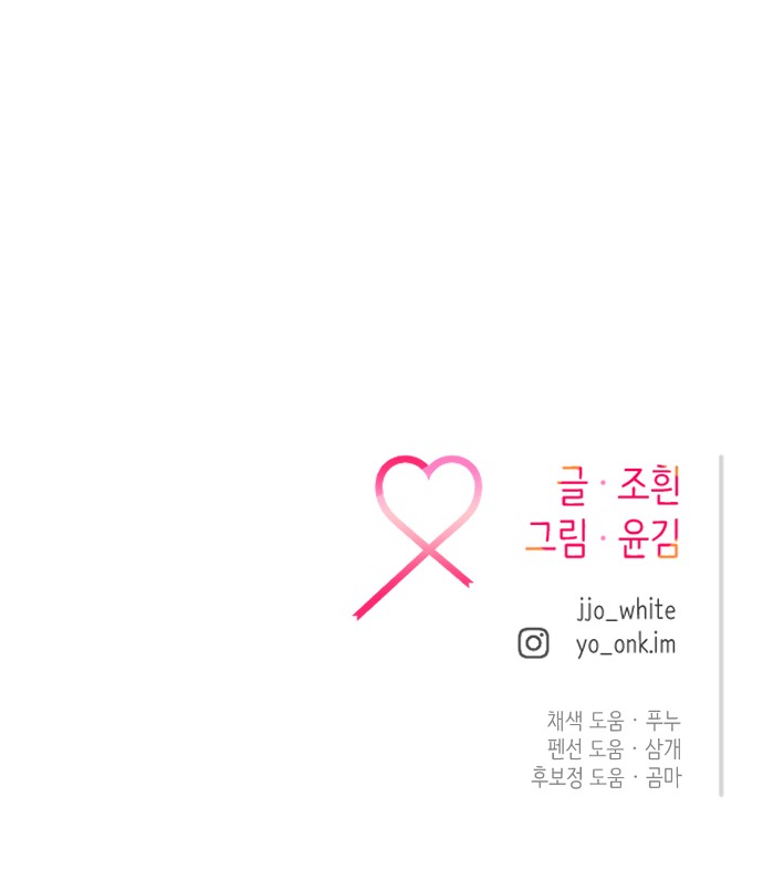 101 페이지