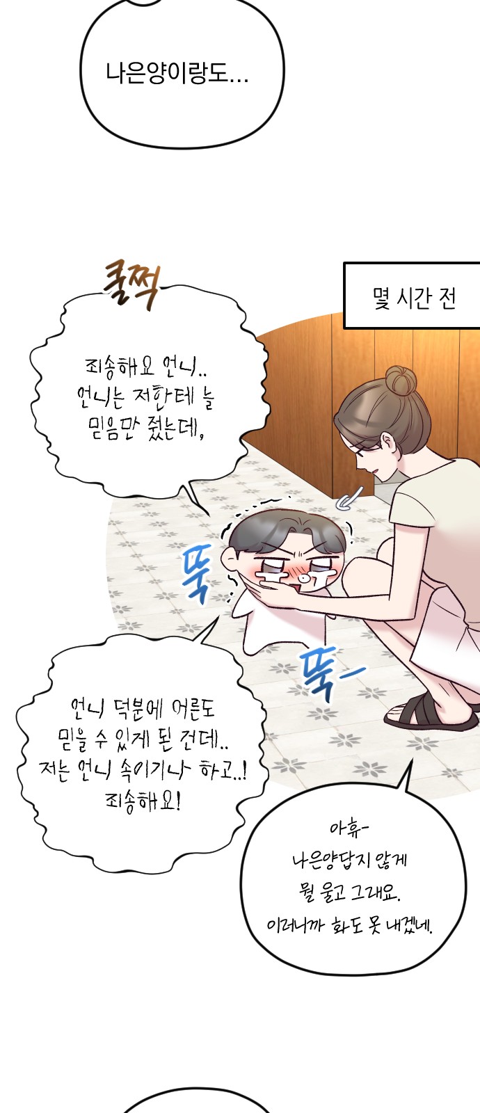17 페이지