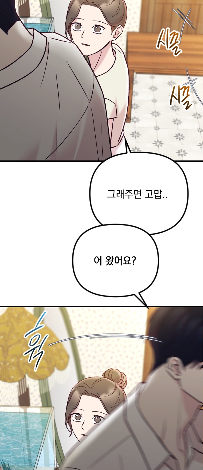 33 페이지