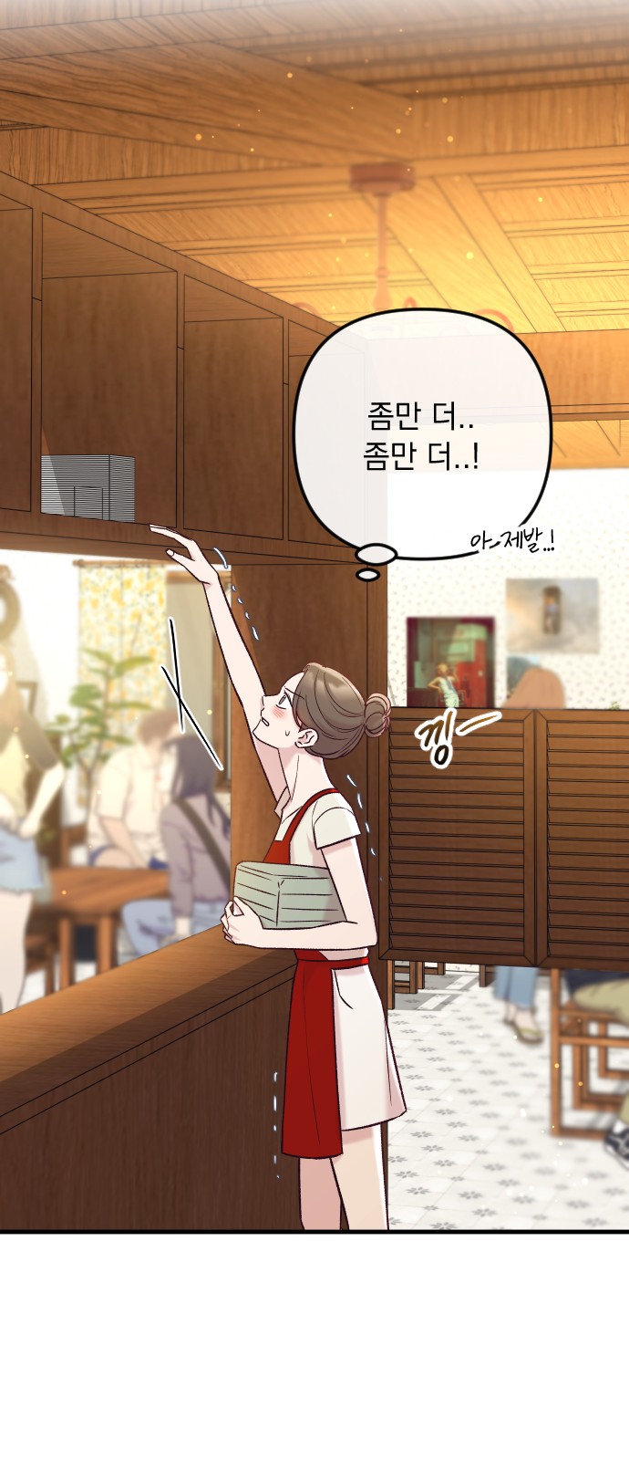 43 페이지