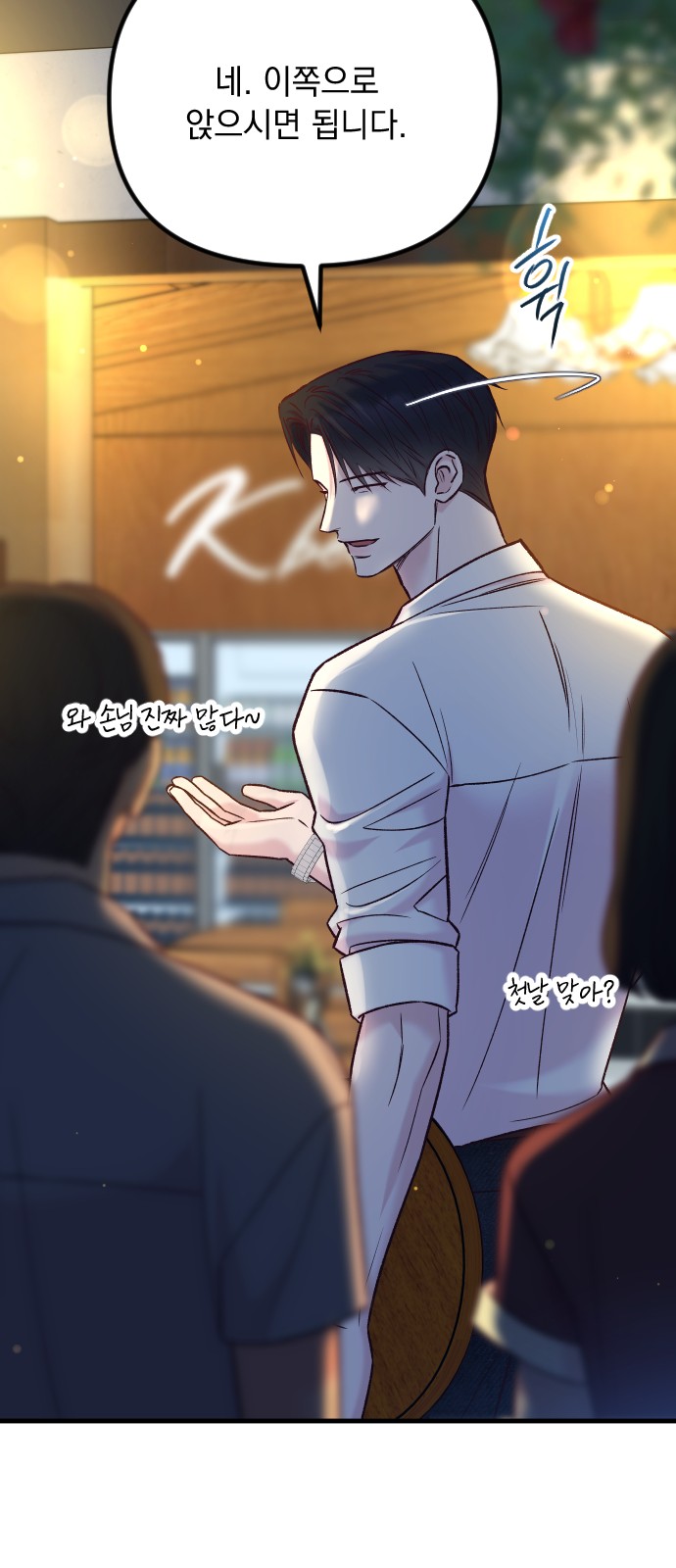 55 페이지