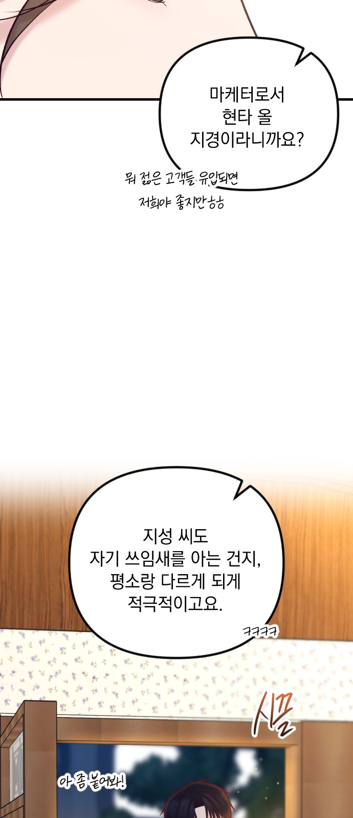 64 페이지
