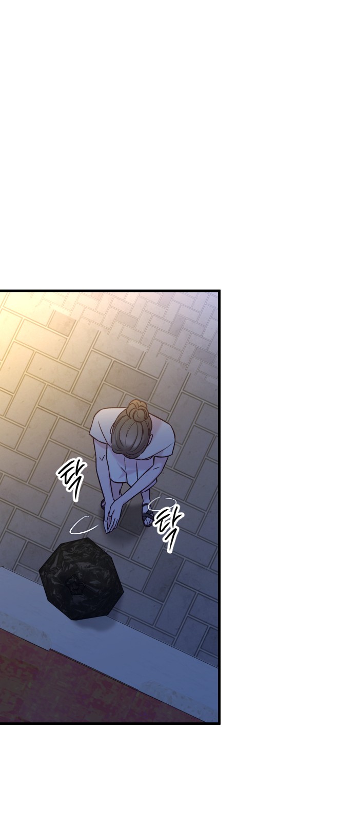 71 페이지
