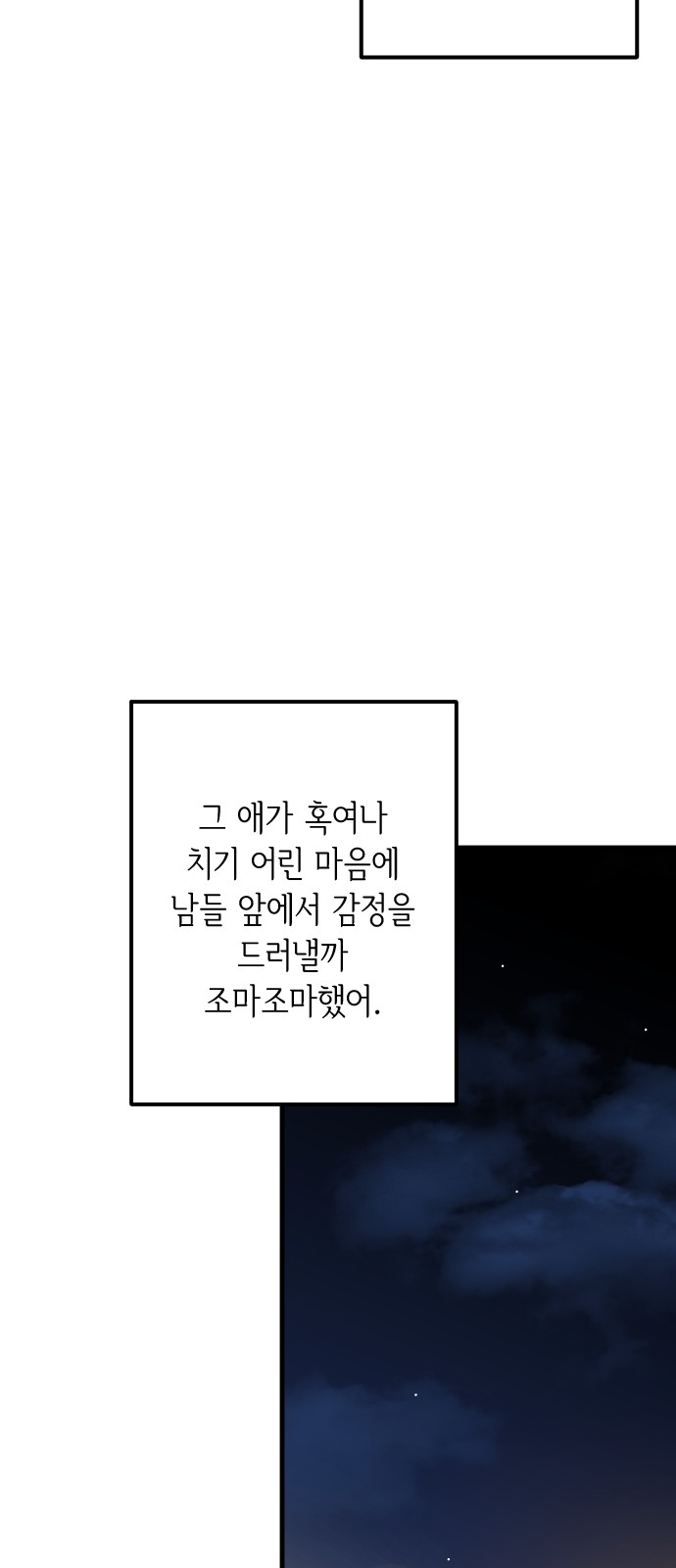 73 페이지