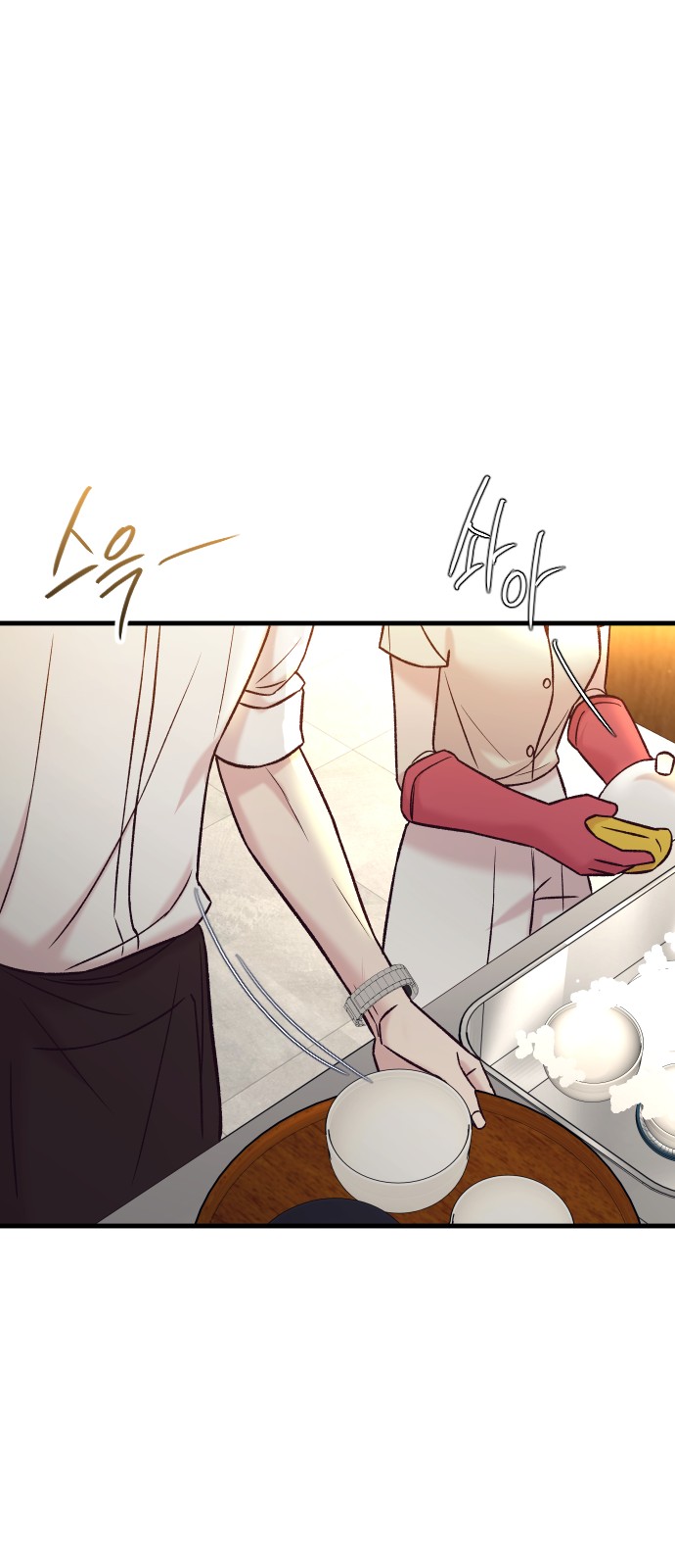 83 페이지