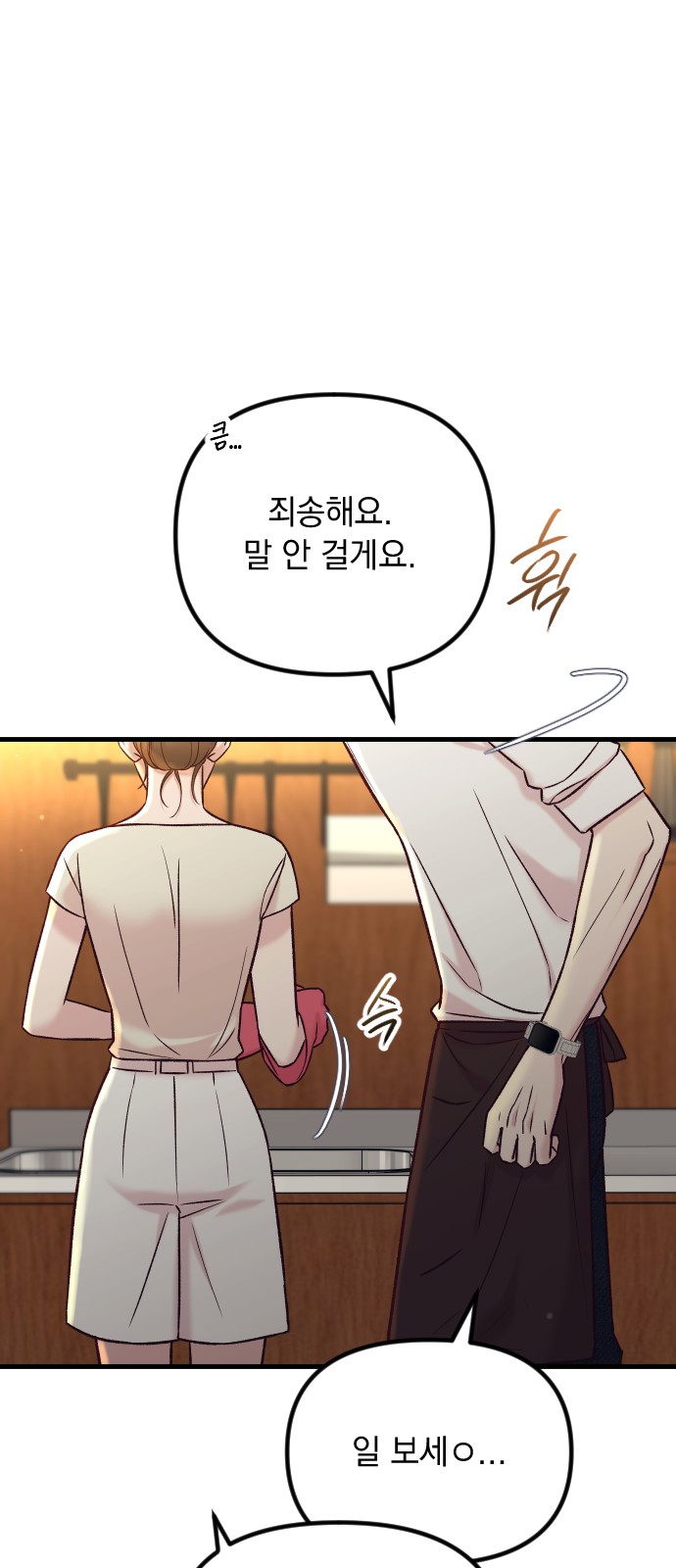 88 페이지