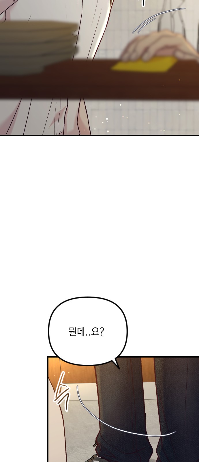 90 페이지