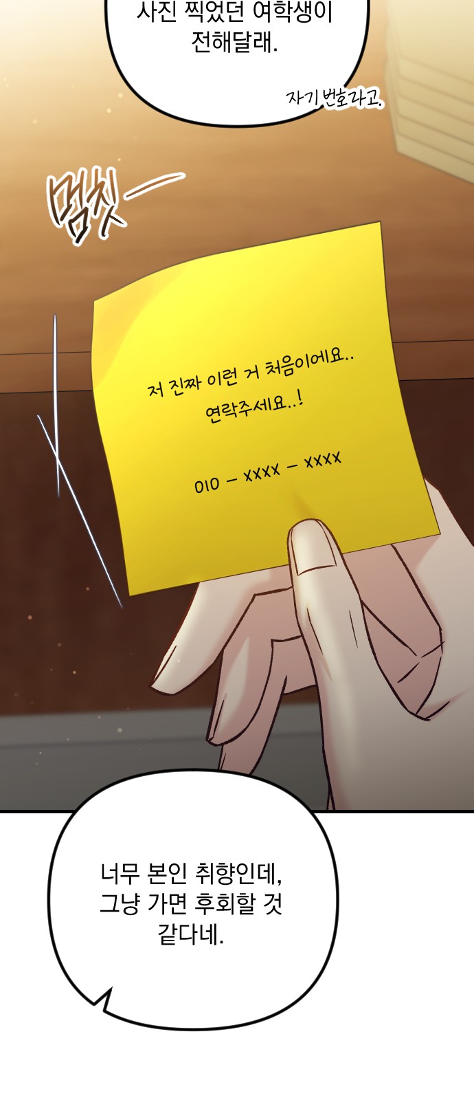 92 페이지