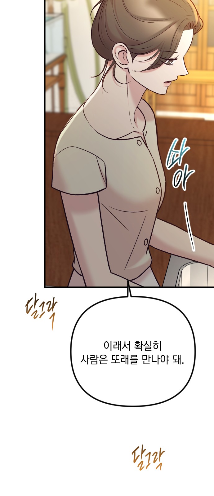 95 페이지