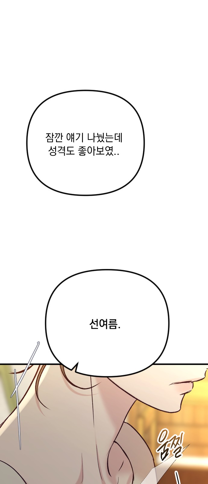 96 페이지