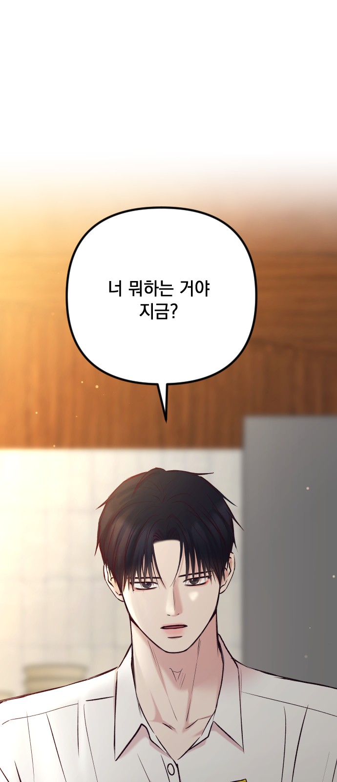 99 페이지