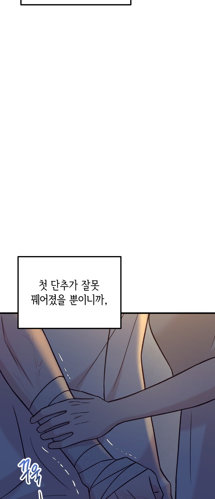 101 페이지