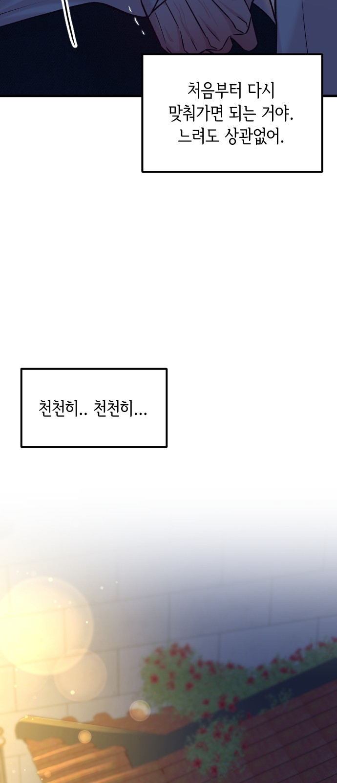 102 페이지