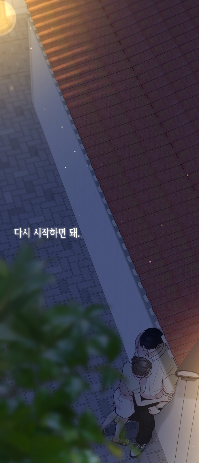 103 페이지